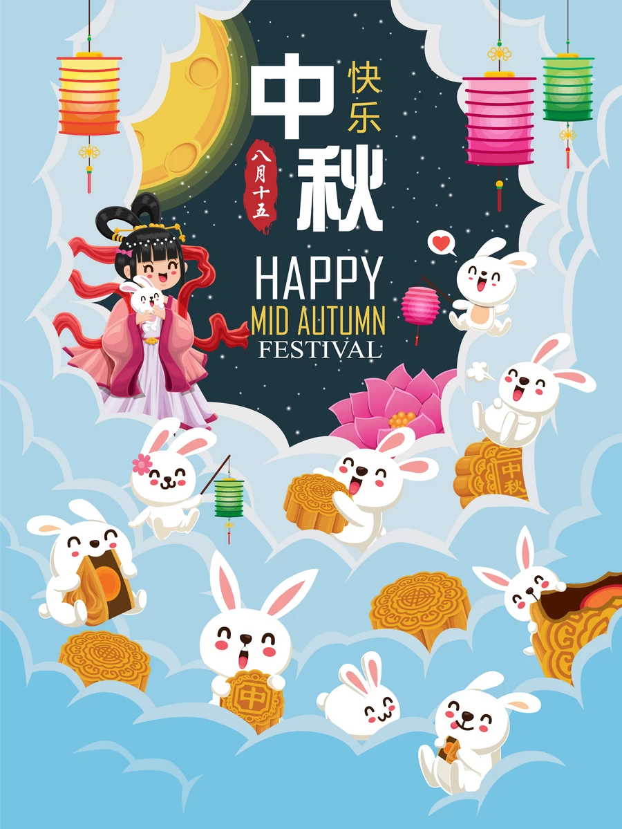 中秋节玉兔嫦娥奔月月饼卡通插画节日节气海报背景AI矢量设计素材【186】